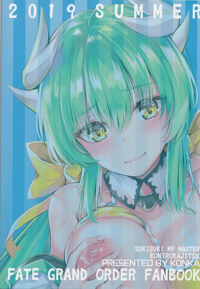 รักๆๆ เจ้านายที่สุด